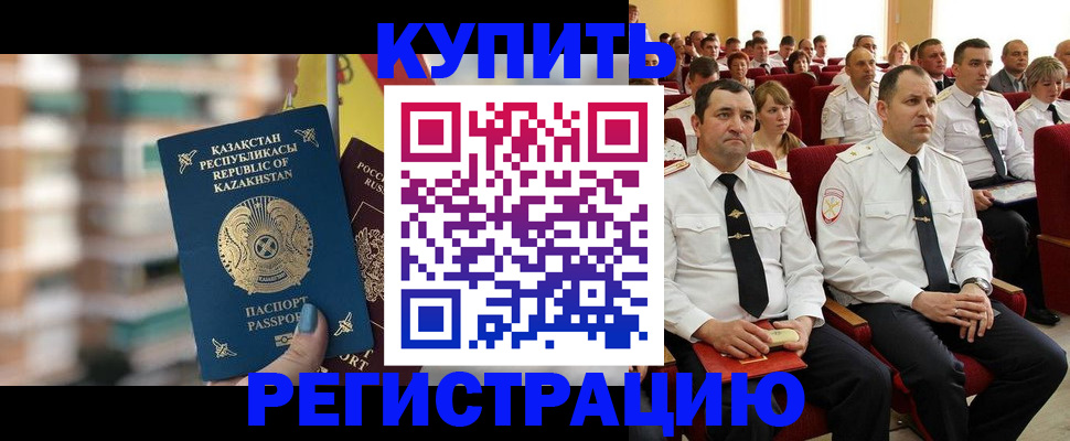 найти адрес прописки в Новочебоксарске