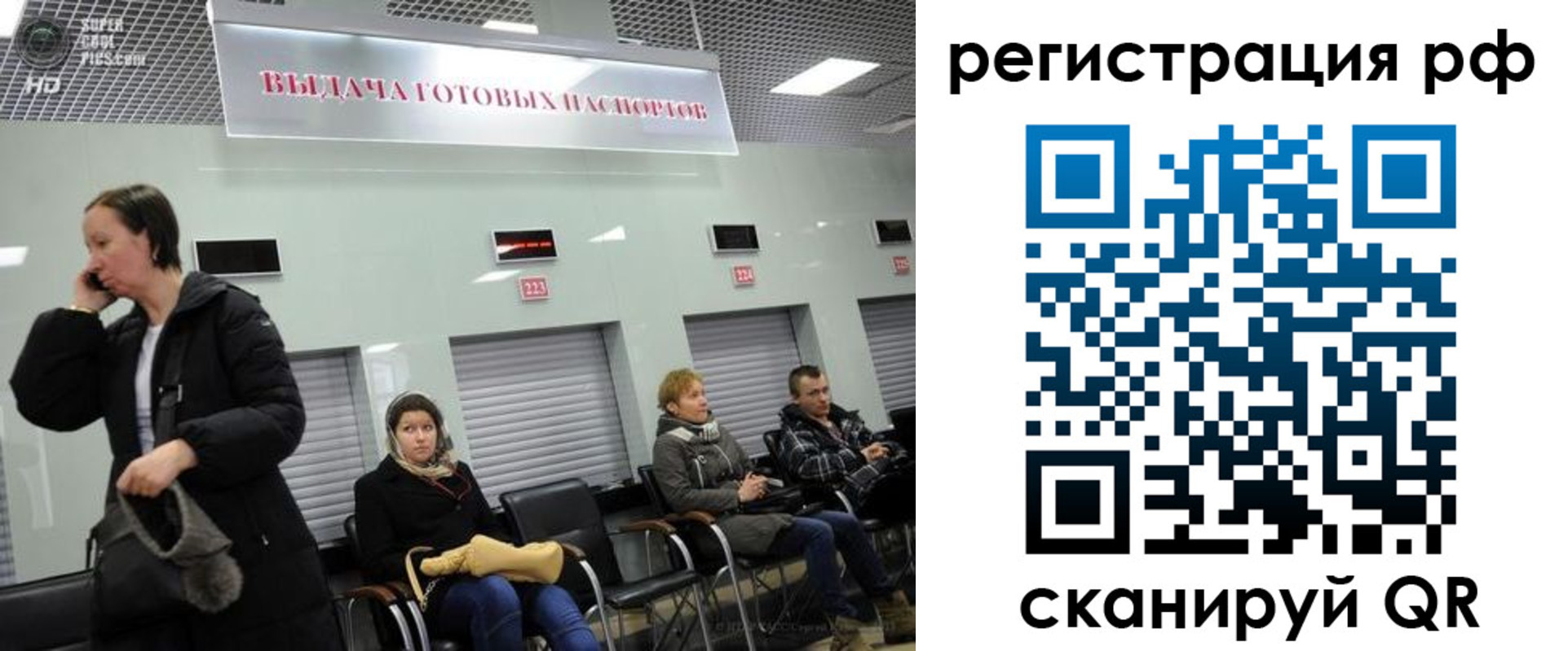 прописка для школы в Новочебоксарске