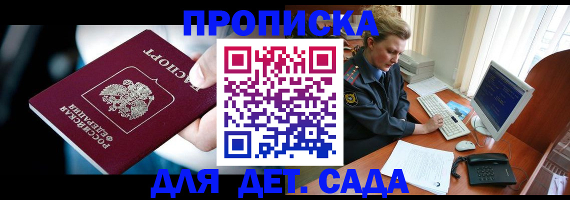 регистрация в Новочебоксарске