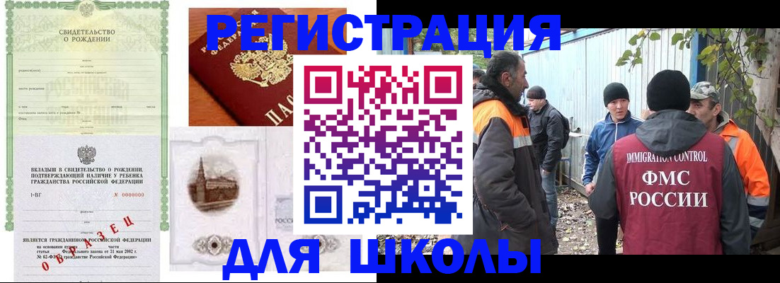 пропишу в квартире в Новочебоксарске